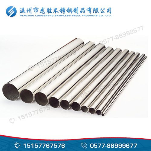 Stainless steel seamless tube